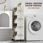 【APEX】多功能可折疊收納置物架 四層, , large