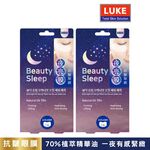 【千康購物網】LUKE 抗皺緊緻夜亮眼膜 5入/盒（2盒/組）, , large