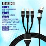 GT-2565 雙接頭USB三合一快速充電線 iPhone/Android通用, , large