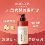 HR CN 530G APPLE GINGER, , large