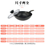 CLARE 可蕾爾 典鑽不粘炒鍋鑄造炒鍋IH附蓋 32cm-Leidea樂德兒, , large