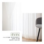Ready-Made Sheer Curtains – Set of 2 Panels – "Snow White Stripes" – Width 100cm, Height 163/208/238cm – Made in Taiwan – White Color – Vertical Stripes – Machine Washable, , large