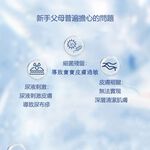 Aiwibi嬰兒廁所濕紙巾 42抽9包入 濕廁紙 濕紙巾 衛生紙 敏感肌適用 可沖洗且可生物降解, , large