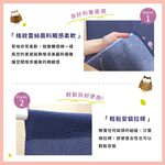 日本製【コスモ】中門簾《貓頭鷹》海軍藍, , large