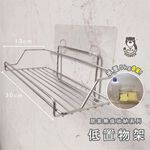 [熊好貼國際]低置物架 SGS認證台灣製造304不鏽鋼 無痕不殘膠 凹凸紋路平滑牆面皆可貼 瓶罐收納架 多用途收納, , large