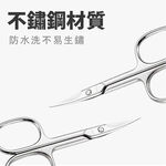 Premium Manicure Scissors Multi-purpose Stainless Steel Cuticle Pedicure Beauty Grooming Kit for Nail, Eyebrow, Eyelash, Dry Skin Curved Blade 3.5 inch, SUNDEN SD2244, , large