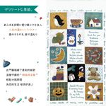 日本製【コスモ】長門簾《秋冬回憶》, , large