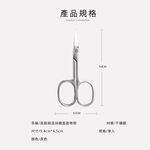 Premium Manicure Scissors Multi-purpose Stainless Steel Cuticle Pedicure Beauty Grooming Kit for Nail, Eyebrow, Eyelash, Dry Skin Curved Blade 3.5 inch, SUNDEN SD2244, , large