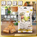 【台灣小糧口】茶磚系列 , , large