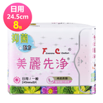 [長榮生醫]F.C.美麗先淨漢方衛生棉-日用, , large