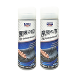 Auto Care 魔吸の巾, , large