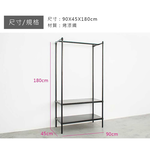 【Y HOUSE】90x45x180cm two-layer hole-free single-pole wardrobe rack, hole-free shelf, open hanger - white, , large