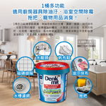 DM Clothes Stain Remover 750g, , large