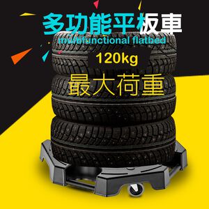 GS MALL 台灣製造 八角滑輪平板運輸車 64x64x15cm 滑輪 平板車運輸車 搬運車 烏龜車 維修推車 重物