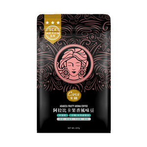 CASA Honduras Fruity Aroma Coffee