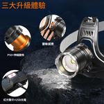 P50常規強光頭燈(USB線+18650電池*2), , large