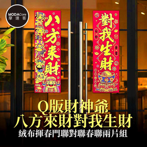 Happy Lunar New Year