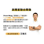 【BODYVINE巴迪蔓】簡捷型上下髕骨帶-1只(髕骨護膝、兩段尺寸、親子款、SP-15102), , large