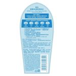 專科超微米透亮卸妝水400ml, , large