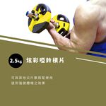 2.5KG Weight Plate, , large