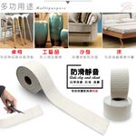金德恩 GS MALL 台灣製造  任意剪止滑條 6x750cm 防滑條 止滑墊 防刮墊 防滑條 止滑貼 止滑條 止滑, , large