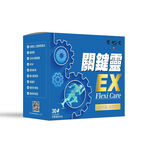 健之概念 關鍵靈EX加強錠, , large