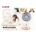 SPT 尚朋堂 40cm鹵素定時電暖器 SH-6698T, , large