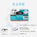 【禾統】極細護理牙線棒／50支/盒／1盒 (細滑護理牙線棒 牙線棒 牙線 牙線盒牙線棒盒裝), , large
