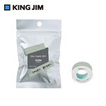*需預訂【KING JIM】TEPRA LITE 熱感式標籤薄膜素色自黏膠帶 11mm (多色)煙燻藍(TPT11-007), , large