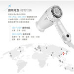 CHIMEI Dual Voltage Ion Hair Dryer HD-20FCN0, , large
