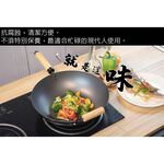GS MALL 台灣製造 33公分 不沾大炒鍋 中鋼大炒鍋 碳鋼炒鍋 不沾炒鍋 煎鍋 鐵鍋 鍋具 平底鍋 大炒鍋, , large