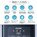 POLAR 13L Stainless Steel Hot & Warm Water Dispenser PL-821, , large