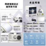 2-in-1 Solar Camping Light / White / 1 Unit, , large