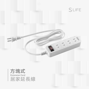 S-Life 2P Extension Cord(Length:270cm)