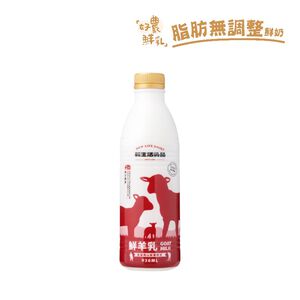 新生活鮮羊乳(每瓶約936ml)※實際到貨效期約4天以上