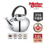 【美國Mother Goose鵝媽媽】醫療級316不鏽鋼 凱瑞茶壺3.6L, , large