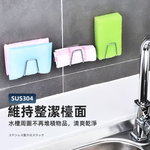 【上手家居】不鏽鋼菜瓜布架-不銹鋼原色(菜瓜布收納/海綿架/菜瓜布瀝水/海綿瀝水架/海綿掛架), , large