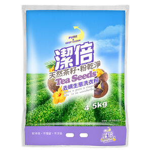 Jet Tea Seeds washpowder remove mites