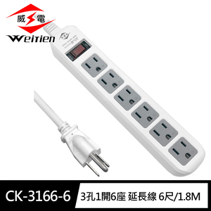 [寶旺旺]威電 3孔1開6座 電腦 直向插座 延長線 6尺(過載斷電 電源線組)CK-3166
