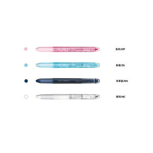 百樂PILOT 超細變芯筆管-3色(LH-CLT3)*新款-點藍