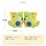 Little Dino Arm Floaties, , large