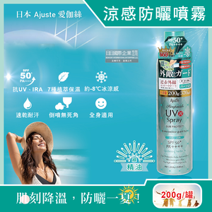 Adjust Airytouch Uv Spray 200g Silver