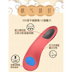 官網獨家-【生命磁】鎮瀾宮聯名款-石墨烯釋壓支撐足弓鞋墊, , large
