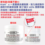 KIEHLS冰河醣蛋白保濕霜 125ml, , large