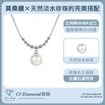 CF Diamond, , large