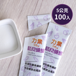 力素膳食纖維
