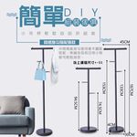 金德恩 GS MALL 台灣製造 一組 T型工業風衣帽架 衣帽架 毛巾架 臥室收納 吊衣架 曬衣架 掛衣架 曬衣支架, , large