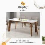 【Hampton 漢汀堡】斌傑6尺胡桃岩板餐桌, , large