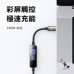 Mcdodo麥多多 LQ Cab Vision系列AI數字智慧彩色數顯數據線C to C 240W 1.2m CA875, , large