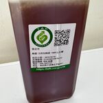 [皇廷] Lychee honey 1800g（CERTIFIED DOCUMENT . TAP）, , large